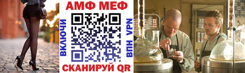 Амфетамин 98%  цена   Покачи 