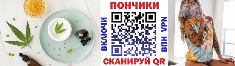 hydra   Покачи  Еда ТГК конопля 