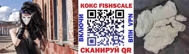 КОКАИН VHQ  Покачи 