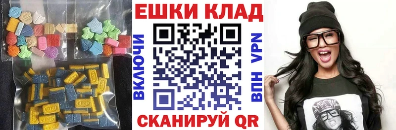 ЭКСТАЗИ mix  закладки  Покачи 