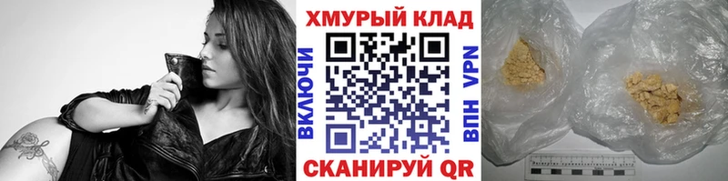 mega зеркало  Покачи  Героин афганец  где можно купить наркотик 