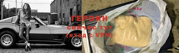 ALPHA PVP Абдулино