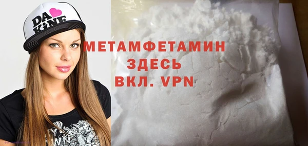 мефедрон мука Абинск