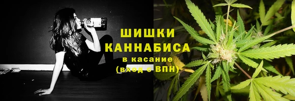 марихуана Абаза