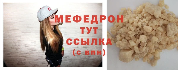 марихуана Абаза
