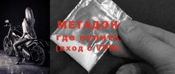 марихуана Абаза