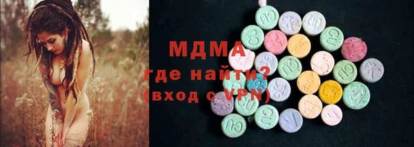 мефедрон Алексеевка