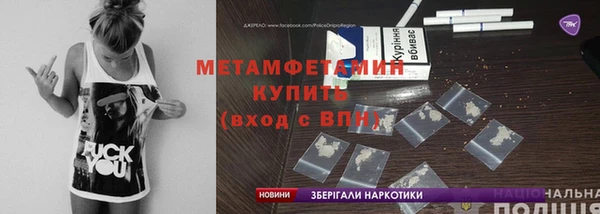 мефедрон Алексеевка