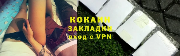 мефедрон мука Абинск