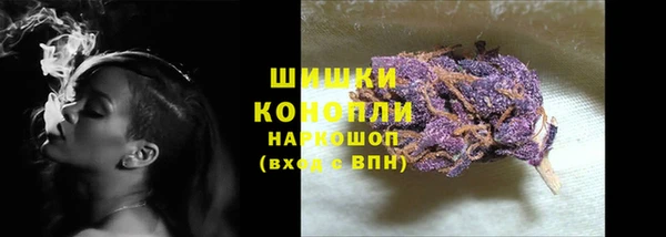марихуана Абаза