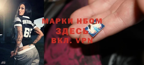 мефедрон Алексеевка