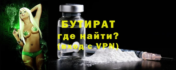 марихуана Абаза