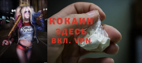 марихуана Абаза