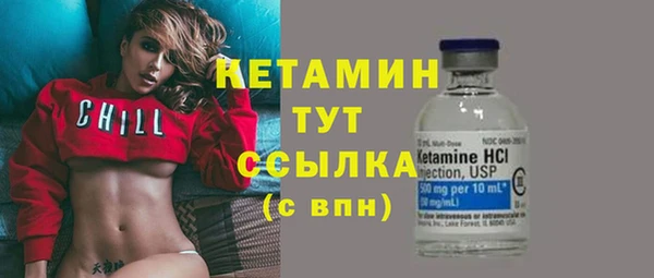 марихуана Абаза
