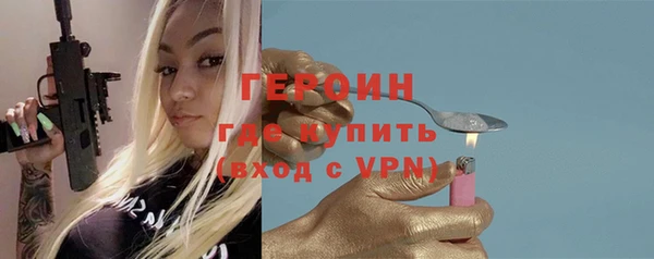 марихуана Абаза