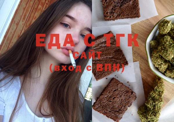 мефедрон мука Абинск