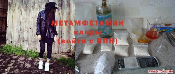 мефедрон мука Абинск