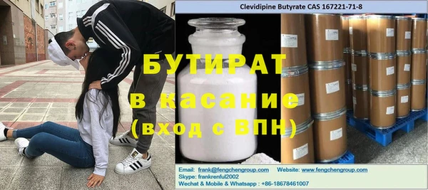 мефедрон мука Абинск