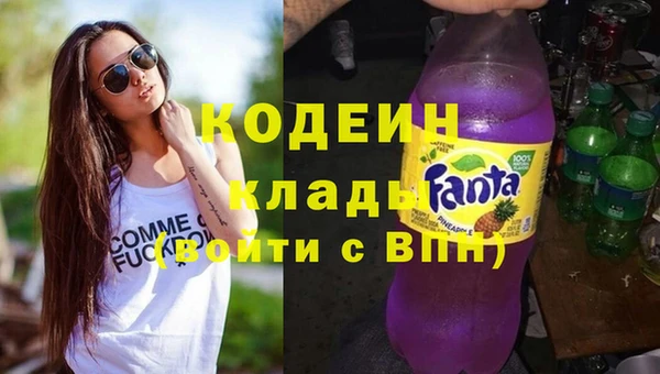 ALPHA PVP Абдулино