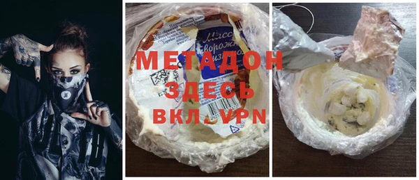 мефедрон мука Абинск