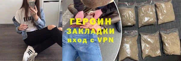 ALPHA PVP Абдулино