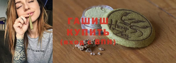 ALPHA PVP Абдулино