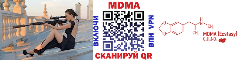 МДМА crystal  площадка наркотические препараты  Покачи 